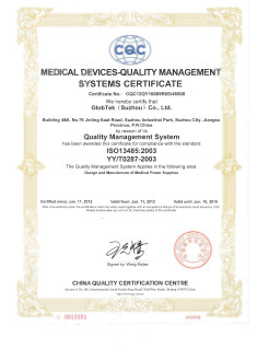 ISO13485 EN 認定書
