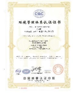 ISO14001 CN 認定書